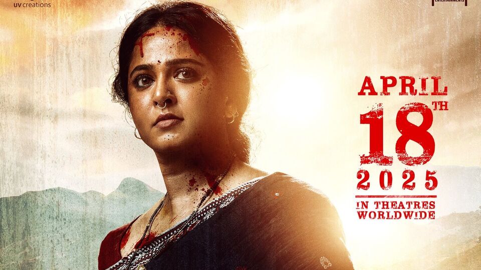 సోషల్ మీడియాకు దూరమైన స్వీటీ.. బ్లూలైట్ నుంచి మూన్ లైట్కు వెళ్తున్నానంటూ పోస్ట్.. ఘాటి ఇచ్చిన షాక్తో.. సోషల్ మీడియాకు దూరమైన స్వీటీ.. బ్లూలైట్ నుంచి మూన్ లైట్కు వెళ్తున్నానంటూ పోస్ట్.. ఘాటి ఇచ్చిన షాక్తో..