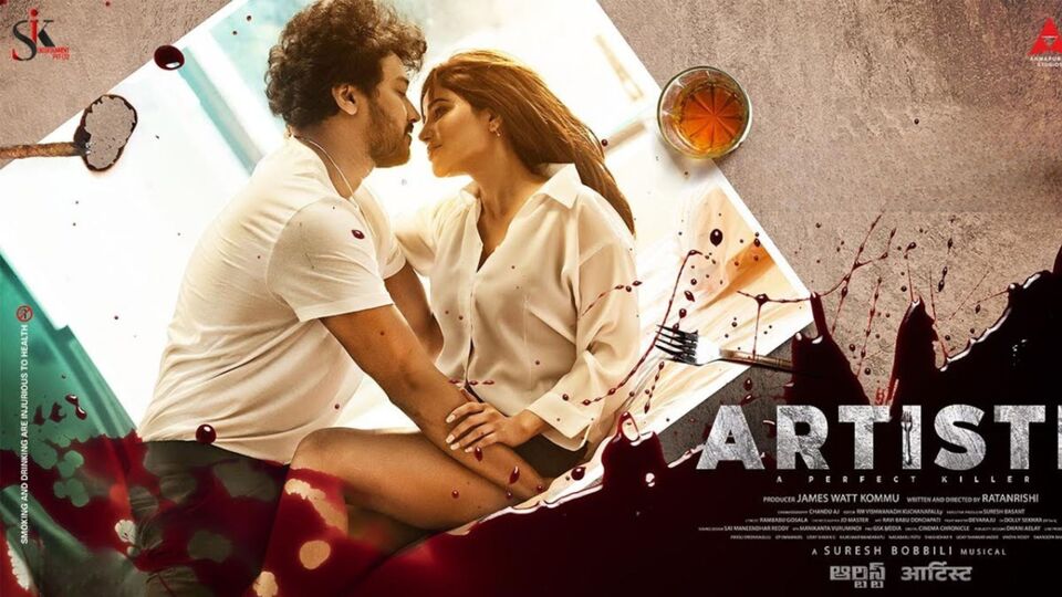 తెలుగు రొమాంటిక్ థ్రిల్లర్.. ఐఎండీబీలో 8.8 రేటింగ్.. ఆరు నెలల తర్వాత సైలెంట్గా ఓటీటీలోకి.. తెలుగు రొమాంటిక్ థ్రిల్లర్.. ఐఎండీబీలో 8.8 రేటింగ్.. ఆరు నెలల తర్వాత సైలెంట్గా ఓటీటీలోకి..