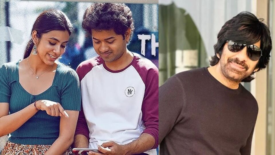తొలిరోజే రెండున్నర కోట్లు వచ్చాయి, బడ్జెట్ కంటే ఎక్కువ: హీరో మౌళి కామెంట్స్- మొదట్లో చేసిన సినిమాలు గుర్తొచ్చాయన్న రవితేజ తొలిరోజే రెండున్నర కోట్లు వచ్చాయి, బడ్జెట్ కంటే ఎక్కువ: హీరో మౌళి కామెంట్స్- మొదట్లో చేసిన సినిమాలు గుర్తొచ్చాయన్న రవితేజ