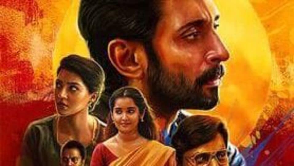 ఓటీటీలోకి తమిళ క్రైమ్ థ్రిల్లర్ ఇంద్ర- భార్య హంతకుడి కోసం కళ్లు లేని మాజీ పోలీస్ వేట- విలన్ గా సునీల్- 9.4 ఐఎండీబీ రేటింగ్ ఓటీటీలోకి తమిళ క్రైమ్ థ్రిల్లర్ ఇంద్ర- భార్య హంతకుడి కోసం కళ్లు లేని మాజీ పోలీస్ వేట- విలన్ గా సునీల్- 9.4 ఐఎండీబీ రేటింగ్