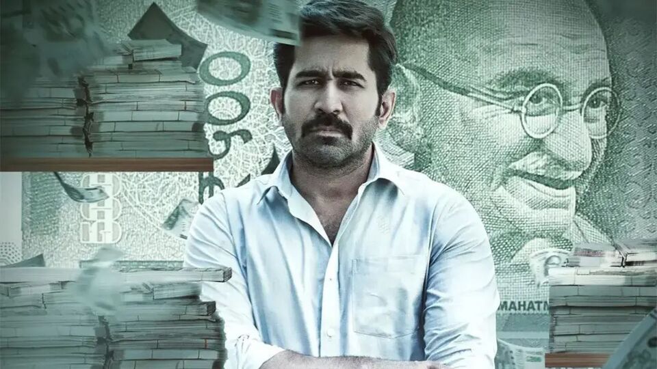 పొలిటికల్ థ్రిల్లర్లో ఇది డిఫరెంట్ మూవీ, ఇలాంటి బ్రోకర్ క్యారెక్టర్ ఇప్పటివరకు రాలేదు.. బిచ్చగాడు హీరో విజయ్ కామెంట్స్ పొలిటికల్ థ్రిల్లర్లో ఇది డిఫరెంట్ మూవీ, ఇలాంటి బ్రోకర్ క్యారెక్టర్ ఇప్పటివరకు రాలేదు.. బిచ్చగాడు హీరో విజయ్ కామెంట్స్