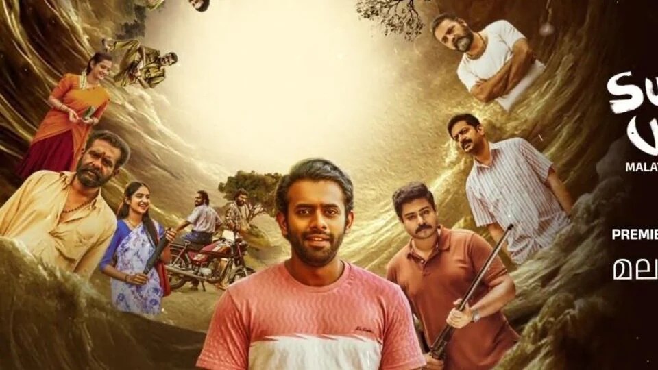 మలయాళం సూపర్ హిట్ హారర్ కామెడీ మూవీ.. తెలుగులోనూ ఓటీటీలోకి వచ్చేస్తోంది.. రోడ్డు మలుపులో కాపు కాసే తమిళ దెయ్యం మలయాళం సూపర్ హిట్ హారర్ కామెడీ మూవీ.. తెలుగులోనూ ఓటీటీలోకి వచ్చేస్తోంది.. రోడ్డు మలుపులో కాపు కాసే తమిళ దెయ్యం