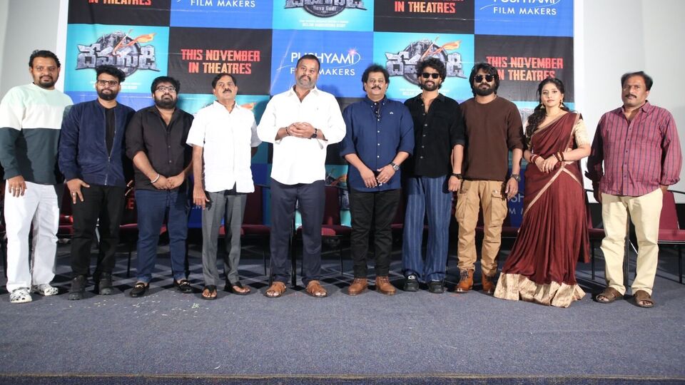 మా కడప మాండలికంలో సినిమా ఉండటం సంతోషంగా ఉంది.. దేవగుడి ఫస్ట్ లుక్ రిలీజ్ చేసిన మంత్రి రాంప్రసాద్ రెడ్డి, ఎమ్మెల్యే మా కడప మాండలికంలో సినిమా ఉండటం సంతోషంగా ఉంది.. దేవగుడి ఫస్ట్ లుక్ రిలీజ్ చేసిన మంత్రి రాంప్రసాద్ రెడ్డి, ఎమ్మెల్యే