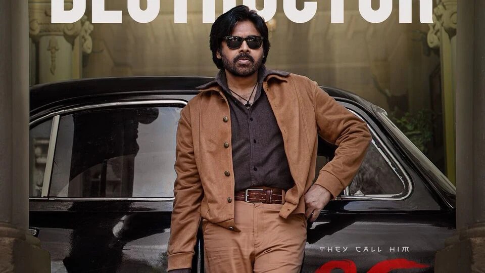 ఓటీటీలోకి ఓజీ.. పవన్ కల్యాణ్ పవర్ ప్యాక్డ్ యాక్షన్ థ్రిల్లర్ స్ట్రీమింగ్ ఇందులోనే.. ఎప్పుడంటే? సీక్వెల్ పై ట్విస్ట్! ఓటీటీలోకి ఓజీ.. పవన్ కల్యాణ్ పవర్ ప్యాక్డ్ యాక్షన్ థ్రిల్లర్ స్ట్రీమింగ్ ఇందులోనే.. ఎప్పుడంటే? సీక్వెల్ పై ట్విస్ట్!