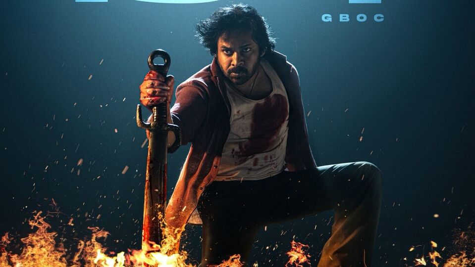 ఓజీ @ రూ.154 కోట్లు.. తొలి రోజే పవన్ కల్యాణ్ రికార్డుల ఊచకోత.. అధికారికంగా అనౌన్స్ చేసిన ప్రొడ్యూసర్స్ ఓజీ @ రూ.154 కోట్లు.. తొలి రోజే పవన్ కల్యాణ్ రికార్డుల ఊచకోత.. అధికారికంగా అనౌన్స్ చేసిన ప్రొడ్యూసర్స్
