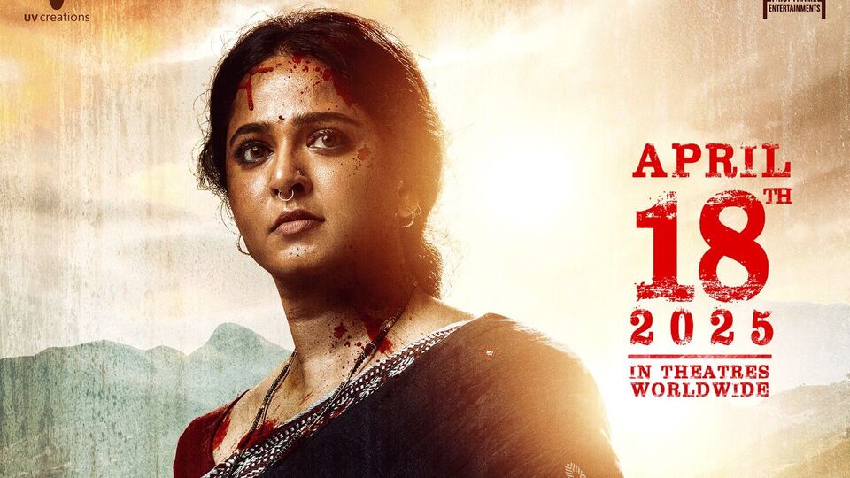 ఇవాళ ఓటీటీలోకి వచ్చేసిన అనుష్క యాక్షన్ రివేంజ్ థ్రిల్లర్.. 20 రోజులకే స్ట్రీమింగ్.. స్మగ్లింగ్ నెట్ వర్క్ పై పోరాటం ఇవాళ ఓటీటీలోకి వచ్చేసిన అనుష్క యాక్షన్ రివేంజ్ థ్రిల్లర్.. 20 రోజులకే స్ట్రీమింగ్.. స్మగ్లింగ్ నెట్ వర్క్ పై పోరాటం
