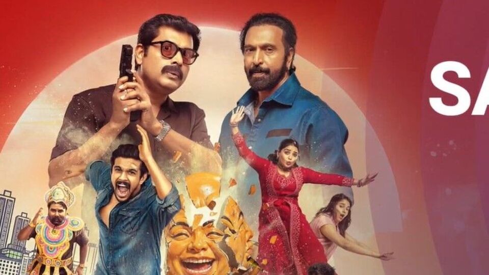 ఓటీటీలోకి మలయాళం క్రైమ్ కామెడీ మూవీ.. ఐఎండీబీలో 7.8 రేటింగ్.. ఈవారమే స్ట్రీమింగ్ ఓటీటీలోకి మలయాళం క్రైమ్ కామెడీ మూవీ.. ఐఎండీబీలో 7.8 రేటింగ్.. ఈవారమే స్ట్రీమింగ్