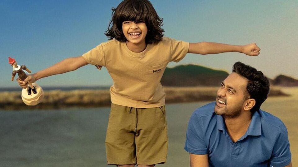 ఓటీటీలో ఈ మలయాళం సినిమాకు సూపర్ రెస్పాన్స్.. మస్ట్ వాచ్, ఫీల్ గుడ్ మూవీ అంటూ ఆడియెన్స్ రివ్యూలు ఓటీటీలో ఈ మలయాళం సినిమాకు సూపర్ రెస్పాన్స్.. మస్ట్ వాచ్, ఫీల్ గుడ్ మూవీ అంటూ ఆడియెన్స్ రివ్యూలు