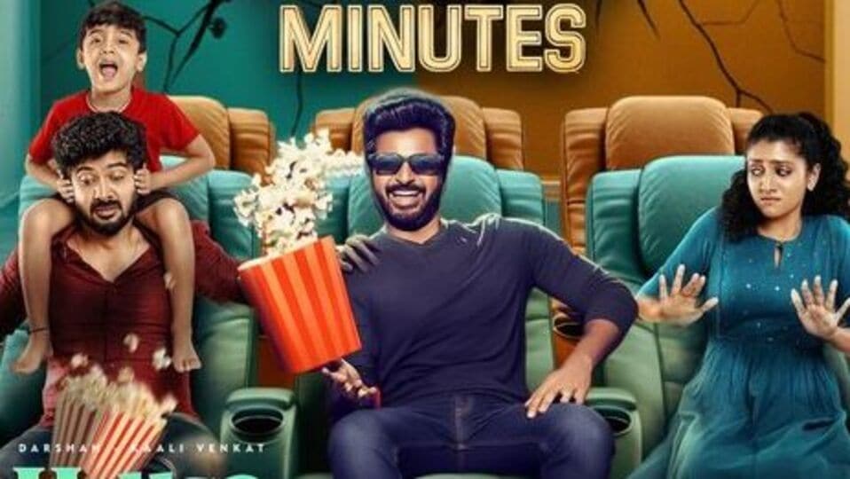 ఓటీటీలో అదరగొడుతున్న తమిళ హారర్ కామెడీ థ్రిల్లర్..10 రోజుల్లోనే 100 మిలియన్లు దాటిన స్ట్రీమింగ్ మినిట్స్.. మీరు చూశారా? ఓటీటీలో అదరగొడుతున్న తమిళ హారర్ కామెడీ థ్రిల్లర్..10 రోజుల్లోనే 100 మిలియన్లు దాటిన స్ట్రీమింగ్ మినిట్స్.. మీరు చూశారా?