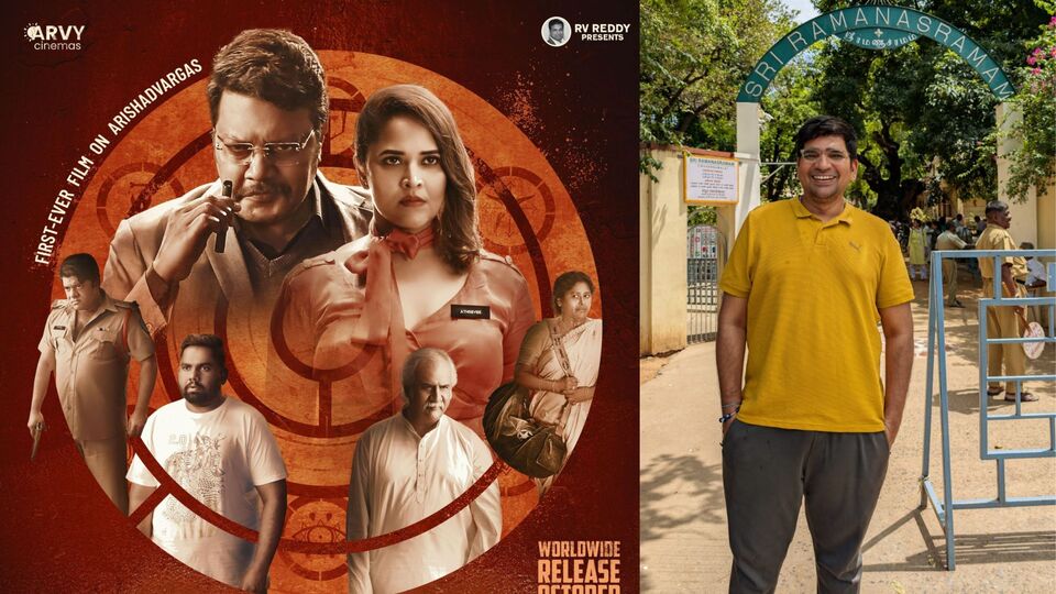 మనిషిలోని 6 రకాల శత్రువుల కాన్సెప్ట్తో అరి- ఏడేళ్లపాటు హిమాలయాల్లోనే డైరెక్టర్ జయశంకర్- సినిమా కోసం ఎంత కష్టపడ్డారంటే? మనిషిలోని 6 రకాల శత్రువుల కాన్సెప్ట్తో అరి- ఏడేళ్లపాటు హిమాలయాల్లోనే డైరెక్టర్ జయశంకర్- సినిమా కోసం ఎంత కష్టపడ్డారంటే?