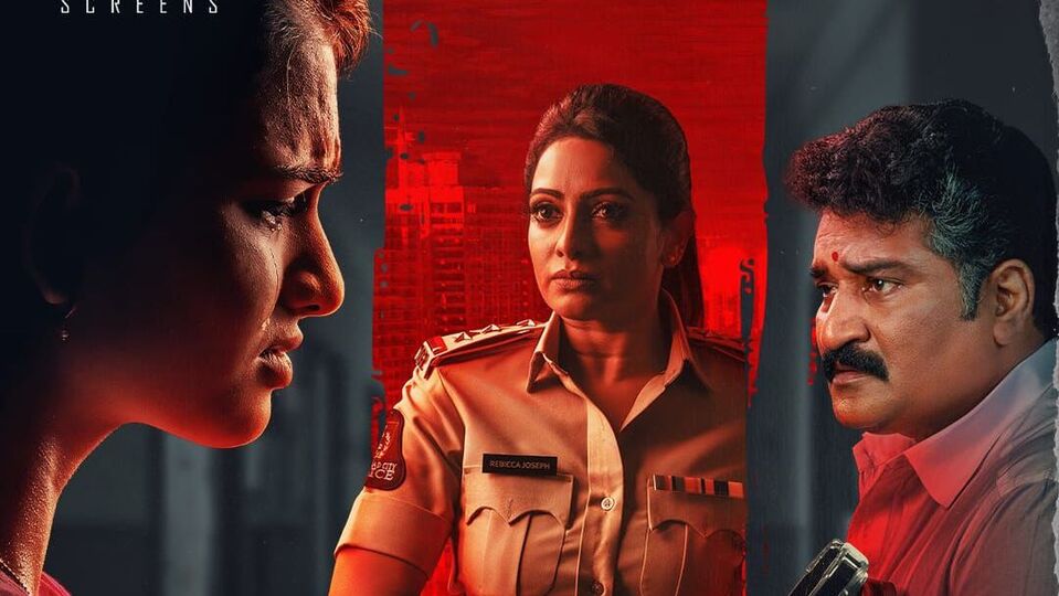 తెలుగులో మరో థ్రిల్లర్ వెబ్ సిరీస్.. ఉదయభాను పోలీస్గా, రాజీవ్ కనకాల ఓ తండ్రిగా.. స్ట్రీమింగ్ డేట్ ఇదే తెలుగులో మరో థ్రిల్లర్ వెబ్ సిరీస్.. ఉదయభాను పోలీస్గా, రాజీవ్ కనకాల ఓ తండ్రిగా.. స్ట్రీమింగ్ డేట్ ఇదే