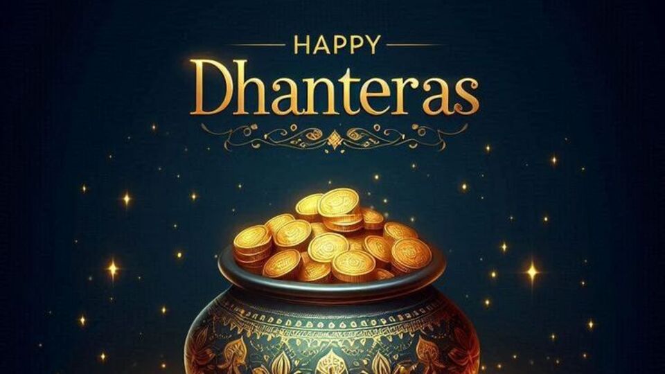 ధన త్రయోదశి నాడు శక్తివంతమైన యోగాలు, ఈ రాశుల వారికి అపారమైన సంపద కలుగుతుంది, వీళ్ళ ఇళ్లల్లో లక్ష్మీ దేవి కొలువై ఉంటుంది ధన త్రయోదశి నాడు శక్తివంతమైన యోగాలు, ఈ రాశుల వారికి అపారమైన సంపద కలుగుతుంది, వీళ్ళ ఇళ్లల్లో లక్ష్మీ దేవి కొలువై ఉంటుంది