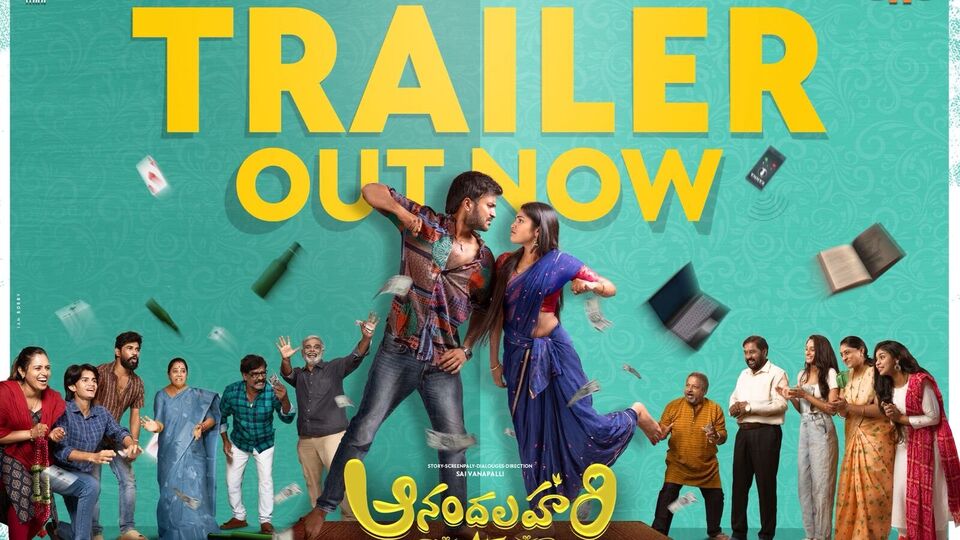ఈస్ట్ గోదావరి అబ్బాయి.. వెస్ట్ గోదావరి అమ్మాయి.. ఓటీటీలోకి మరో తెలుగు రొమాంటిక్ కామెడీ వెబ్ సిరీస్.. అదిరిపోయిన ట్రైలర్ ఈస్ట్ గోదావరి అబ్బాయి.. వెస్ట్ గోదావరి అమ్మాయి.. ఓటీటీలోకి మరో తెలుగు రొమాంటిక్ కామెడీ వెబ్ సిరీస్.. అదిరిపోయిన ట్రైలర్
