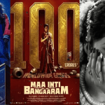 South Indian Lady-Oriented Films Shatter Records: Top Box Office Hits! South Indian Lady-Oriented Films Shatter Records: Top Box Office Hits!