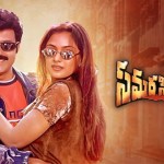 పవన్ కళ్యాణ్ మాస్ హిస్టరీ: బాలయ్య బ్లాక్బస్టర్ను 100 సార్లు చూశాడట! షాకింగ్ నిజం! పవన్ కళ్యాణ్ మాస్ హిస్టరీ: బాలయ్య బ్లాక్బస్టర్ను 100 సార్లు చూశాడట! షాకింగ్ నిజం!
