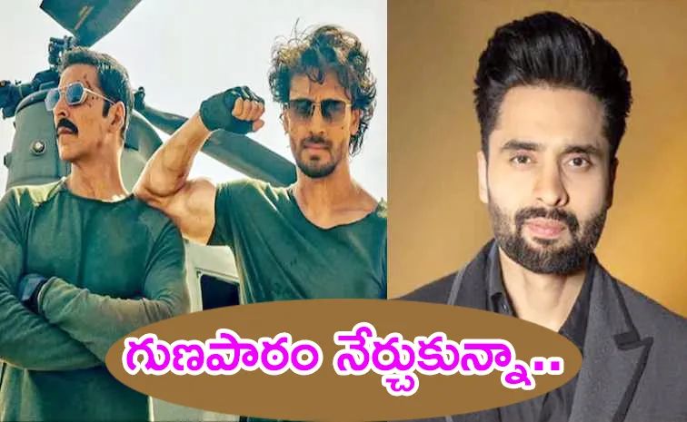 Jackky Bhagnani: కోట్లాది రూపాయల నష్టం.. మా బాధ మీకేం అర్థమవుతుంది! Jackky Bhagnani: కోట్లాది రూపాయల నష్టం.. మా బాధ మీకేం అర్థమవుతుంది!