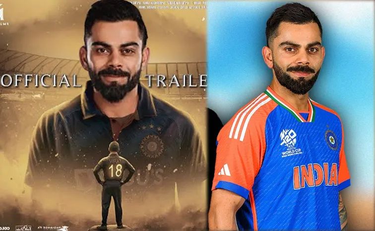 విరాట్ కోహ్లీకి ఇష్టమైన సాంగ్.. రోజూ వినాల్సిందే అంటూ కామెంట్ విరాట్ కోహ్లీకి ఇష్టమైన సాంగ్.. రోజూ వినాల్సిందే అంటూ కామెంట్