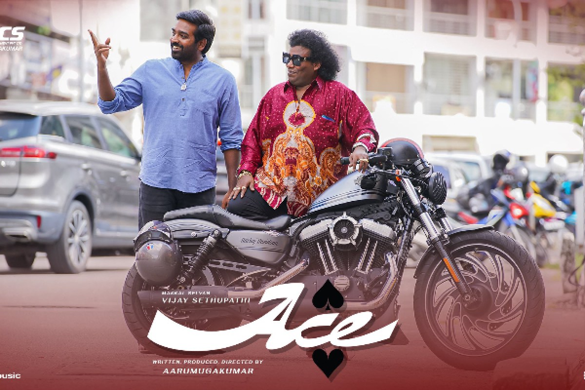 విజయ్ సేతుపతి 'ఏస్' మూవీ మూడు రోజుల కలెక్షన్లు.. సూరి రూపంలో గట్టి దెబ్బ విజయ్ సేతుపతి 'ఏస్' మూవీ మూడు రోజుల కలెక్షన్లు.. సూరి రూపంలో గట్టి దెబ్బ