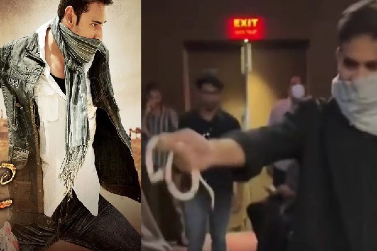 పాముతో థియేటర్లోకి వచ్చిన మహేష్ బాబు అభిమాని, ఇదేం పైత్యం రా బాబు పాముతో థియేటర్లోకి వచ్చిన మహేష్ బాబు అభిమాని, ఇదేం పైత్యం రా బాబు