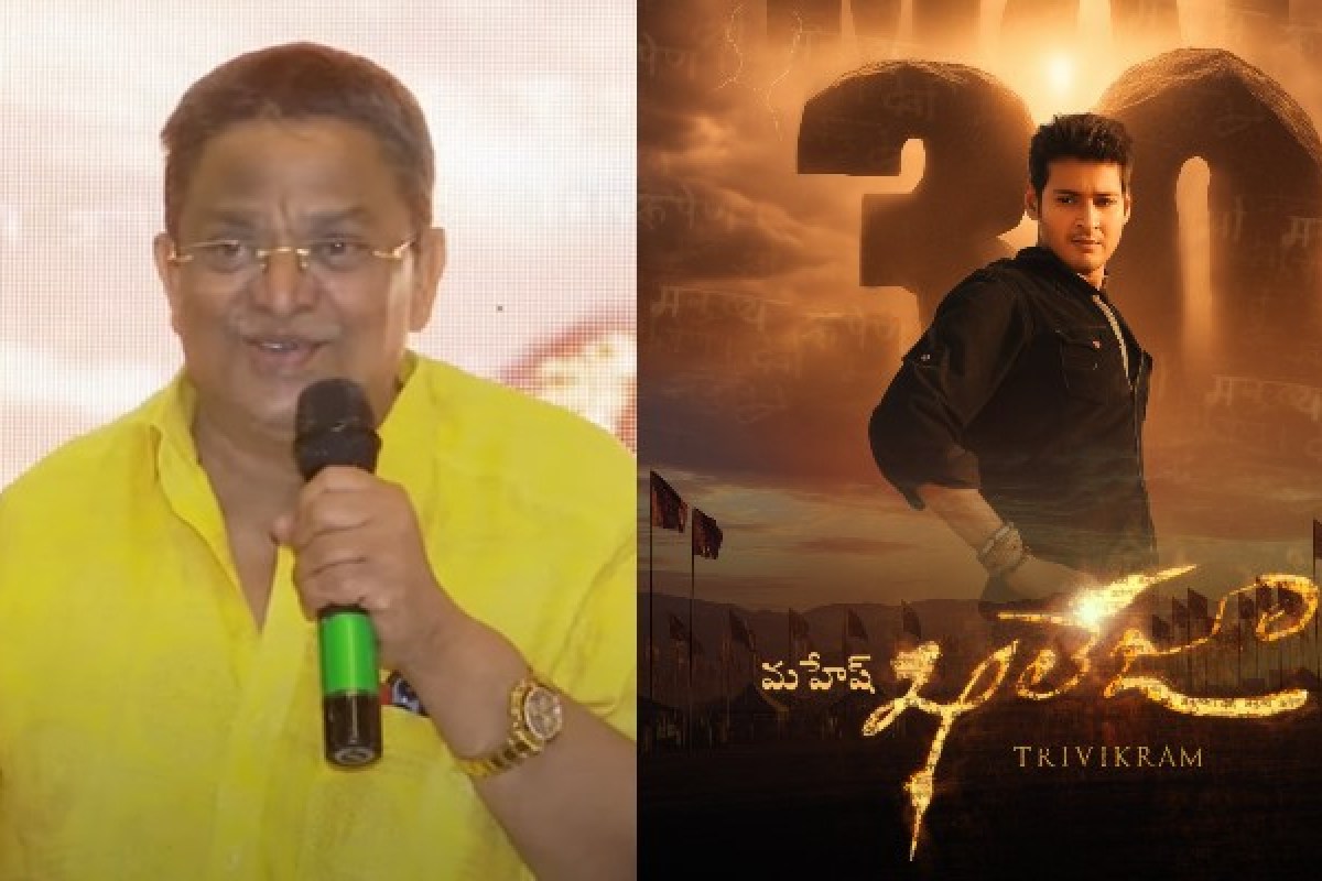 ఖలేజా చిత్రాన్ని సర్వనాశనం చేసింది మహేష్ బాబు అభిమానులే? ఖలేజా చిత్రాన్ని సర్వనాశనం చేసింది మహేష్ బాబు అభిమానులే?
