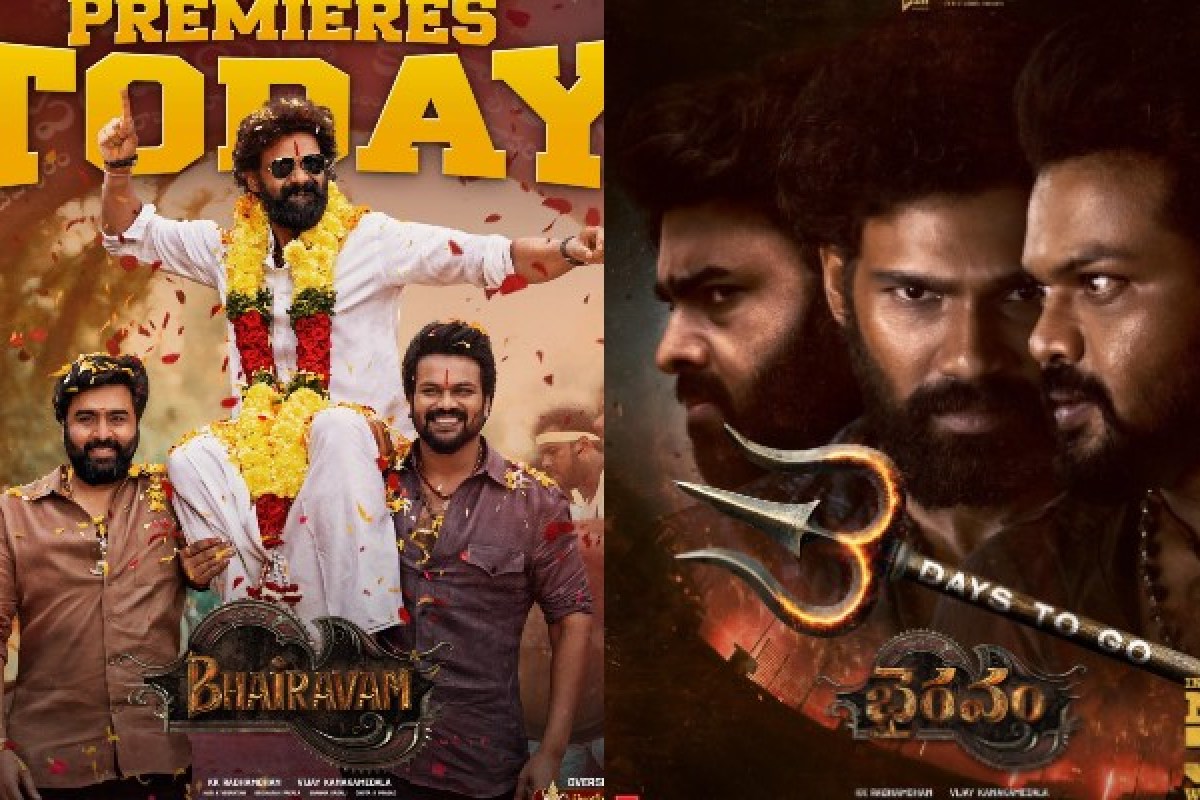 Bhairavam Twitter Review: ముగ్గురు హీరోలు కుమ్మేశారు, మంచు మనోజ్ కంబ్యాక్ ఇచ్చినట్లేనా.. Bhairavam Twitter Review: ముగ్గురు హీరోలు కుమ్మేశారు, మంచు మనోజ్ కంబ్యాక్ ఇచ్చినట్లేనా..