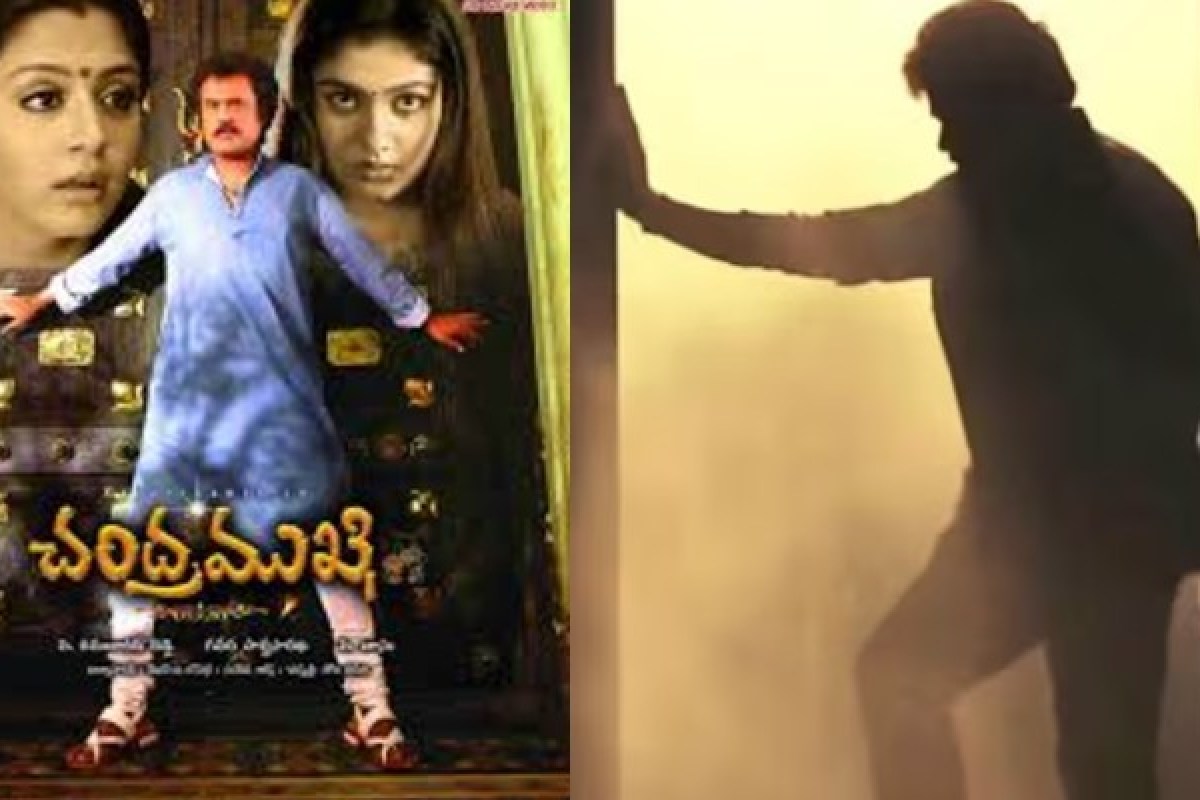 చంద్రముఖి సినిమాను మిస్ చేసుకున్న తెలుగు స్టార్ హీరో ఎవరో తెలుసా? చంద్రముఖి సినిమాను మిస్ చేసుకున్న తెలుగు స్టార్ హీరో ఎవరో తెలుసా?