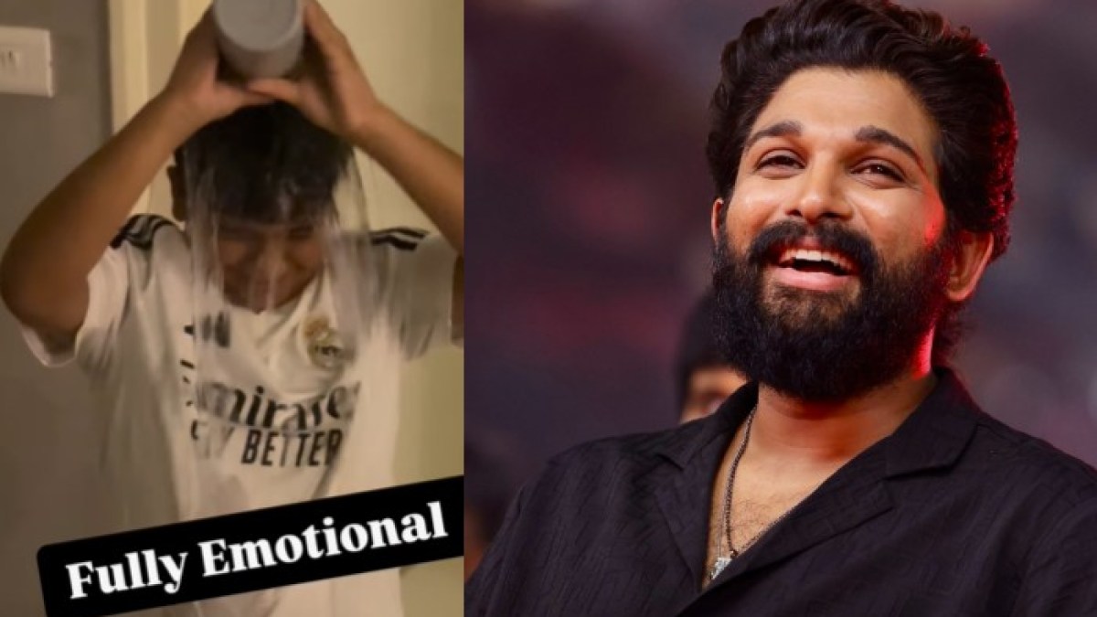 ఆర్సీబీ విజయం.. టీవీ ముందే తలస్నానం చేసిన అల్లు అర్జున్ కొడుకు, బన్నీ రియాక్షన్ చూశారా ఆర్సీబీ విజయం.. టీవీ ముందే తలస్నానం చేసిన అల్లు అర్జున్ కొడుకు, బన్నీ రియాక్షన్ చూశారా