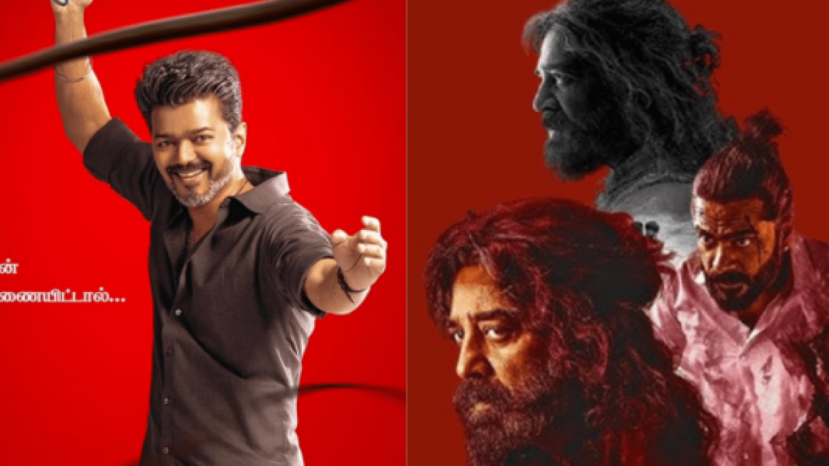 దళపతి విజయ్ కొంప ముంచిన కమల్ హాసన్.. `జన నాయగన్` చిత్రానికి కూడా బ్యాన్ తప్పదా? దళపతి విజయ్ కొంప ముంచిన కమల్ హాసన్.. `జన నాయగన్` చిత్రానికి కూడా బ్యాన్ తప్పదా?