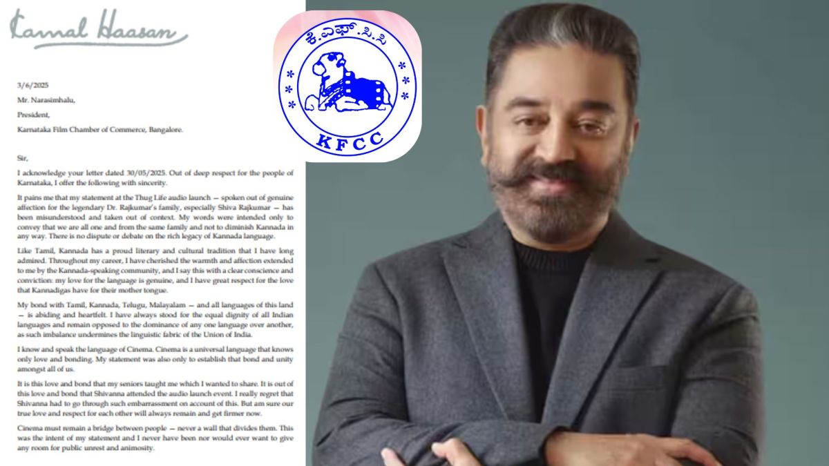 కమల్ హాసన్ లెటర్.. సారీ చెప్పకుండానే కన్నడ భాషపై, ప్రజలపై ప్రేమ వ్యక్తం.. ఇదేం ట్విస్ట్ కమల్ హాసన్ లెటర్.. సారీ చెప్పకుండానే కన్నడ భాషపై, ప్రజలపై ప్రేమ వ్యక్తం.. ఇదేం ట్విస్ట్