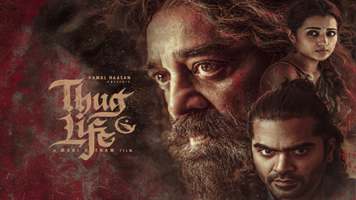 కమల్ హాసన్ 'థగ్ లైఫ్' చిత్రానికి నెట్ఫ్లిక్స్ ఝలక్, డిజాస్టర్ కావడంతో ఊహించని మెలిక కమల్ హాసన్ 'థగ్ లైఫ్' చిత్రానికి నెట్ఫ్లిక్స్ ఝలక్, డిజాస్టర్ కావడంతో ఊహించని మెలిక