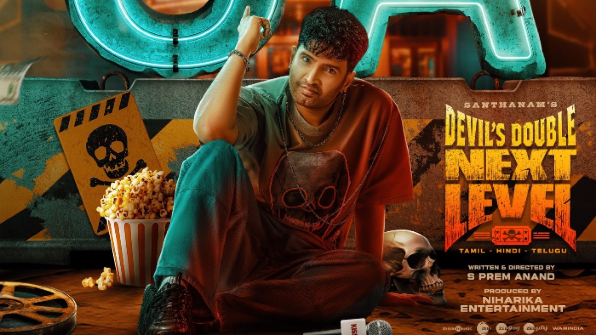 ఓటీటీలో సర్ప్రైజ్ చేయబోతున్న సంతానం మూవీ.. ఎప్పుడు, ఎందులో స్ట్రీమింగ్ అవుతుందో తెలుసా? ఓటీటీలో సర్ప్రైజ్ చేయబోతున్న సంతానం మూవీ.. ఎప్పుడు, ఎందులో స్ట్రీమింగ్ అవుతుందో తెలుసా?