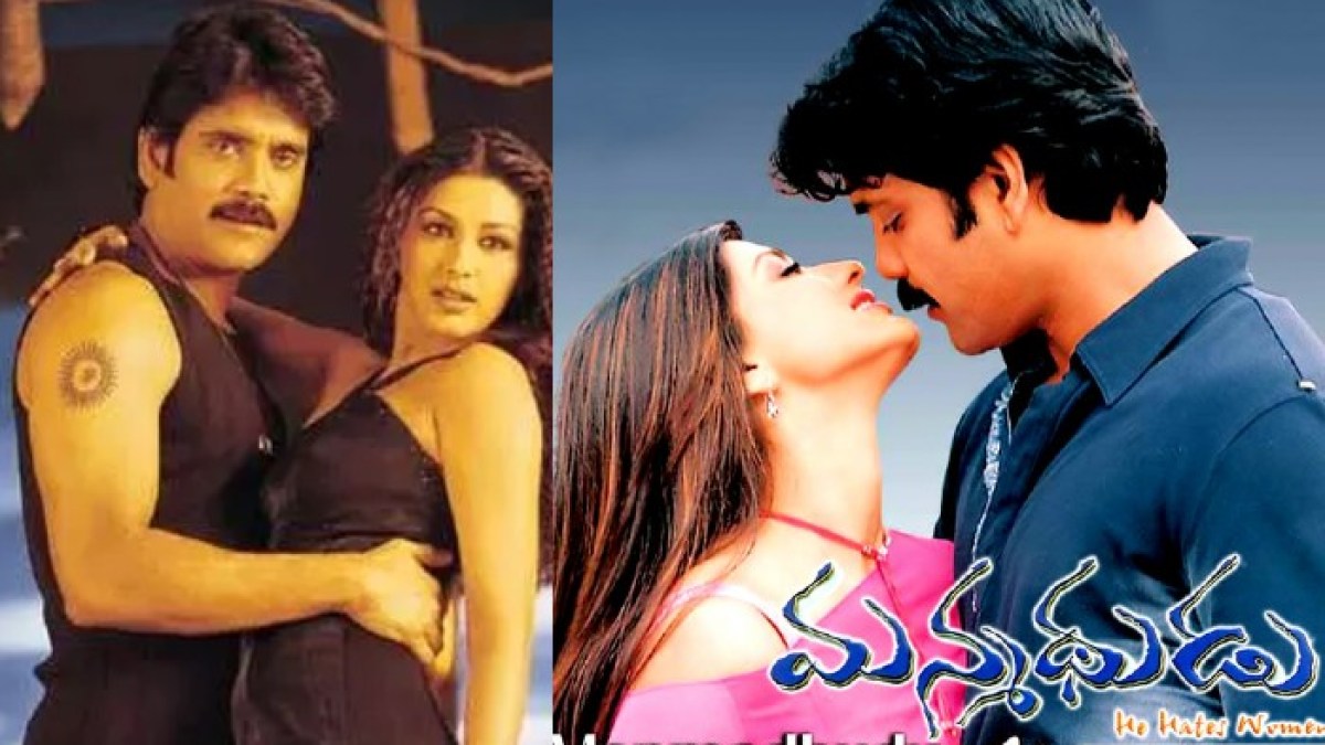 బాంబు పేల్చిన నాగార్జున.. మన్మథుడు హిట్ సినిమా కాదు, ఆ నిజాలు నాకే తెలుసు బాంబు పేల్చిన నాగార్జున.. మన్మథుడు హిట్ సినిమా కాదు, ఆ నిజాలు నాకే తెలుసు