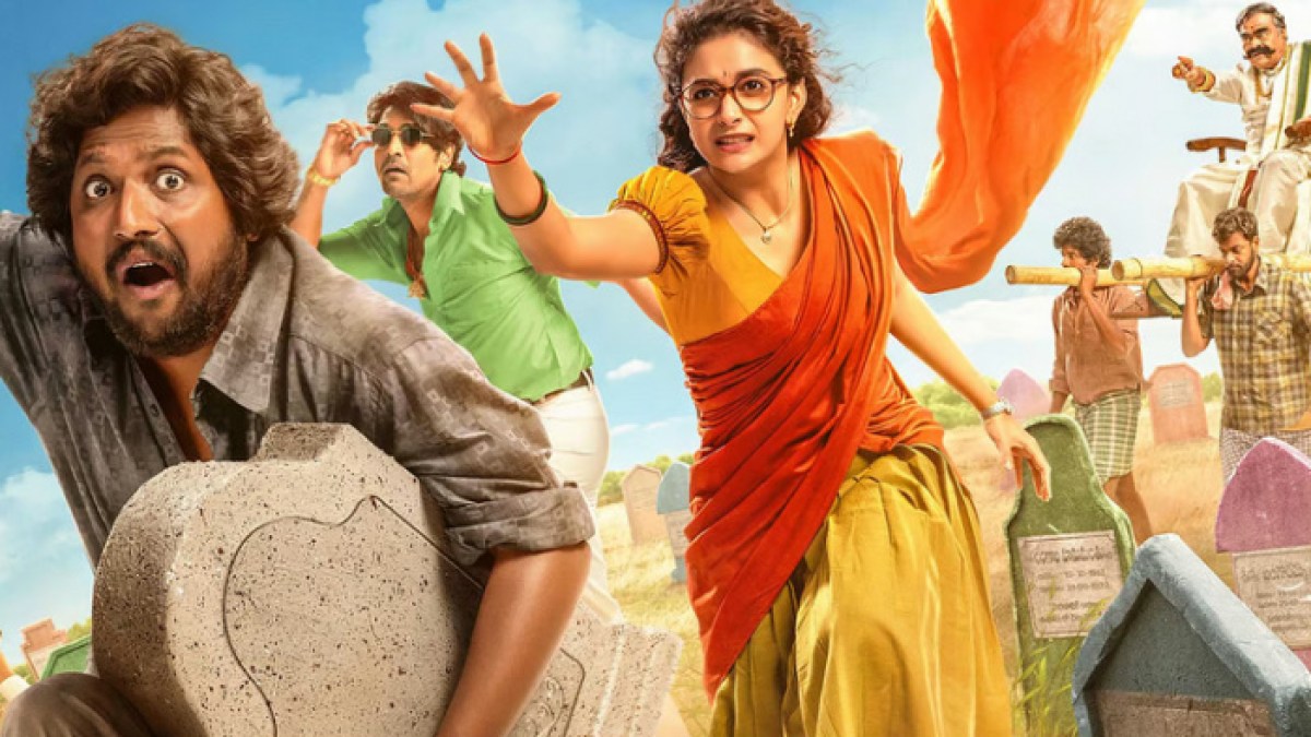 కీర్తి సురేష్ 'ఉప్పు కప్పురంబు' డైరెక్ట్ OTT రిలీజ్ కీర్తి సురేష్ 'ఉప్పు కప్పురంబు' డైరెక్ట్ OTT రిలీజ్