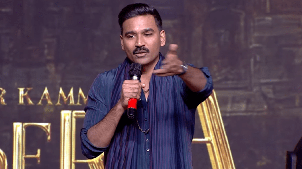 నా తండ్రి ముందు నేను సాధించింది పెద్ద లెక్క కాదు, `కుబేర` ఈవెంట్లో ధనుష్ ఎమోషనల్ స్పీచ్ నా తండ్రి ముందు నేను సాధించింది పెద్ద లెక్క కాదు, `కుబేర` ఈవెంట్లో ధనుష్ ఎమోషనల్ స్పీచ్