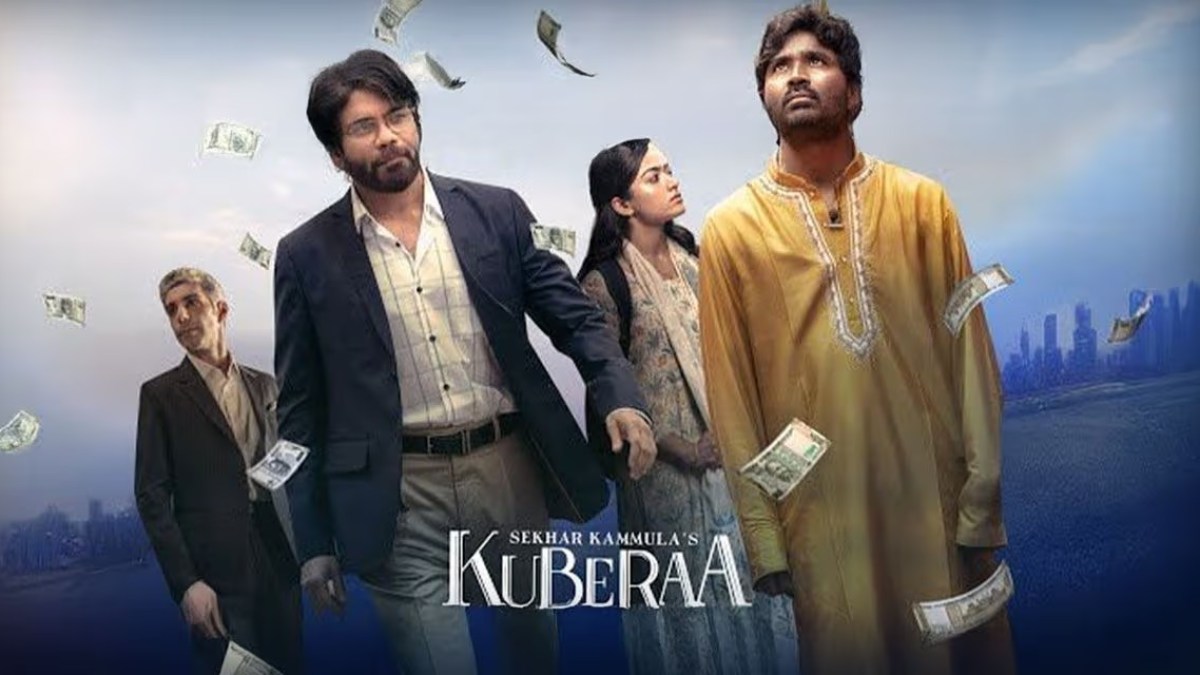 Kuberaa Movie Review: ధనుష్, నాగార్జున అదరగొట్టారు, కుబేర సినిమా అద్భుతం, కానీ ఆ ఒక్కటే డౌట్ Kuberaa Movie Review: ధనుష్, నాగార్జున అదరగొట్టారు, కుబేర సినిమా అద్భుతం, కానీ ఆ ఒక్కటే డౌట్