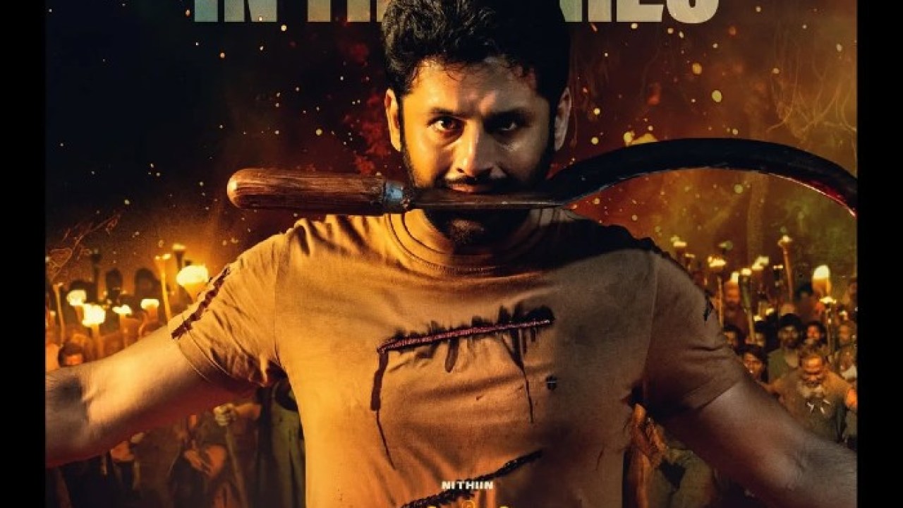 బిగ్ సర్ప్రైజ్: నితిన్ 'తమ్ముడు'కు 'ఎ' సర్టిఫికెట్ బిగ్ సర్ప్రైజ్: నితిన్ 'తమ్ముడు'కు 'ఎ' సర్టిఫికెట్