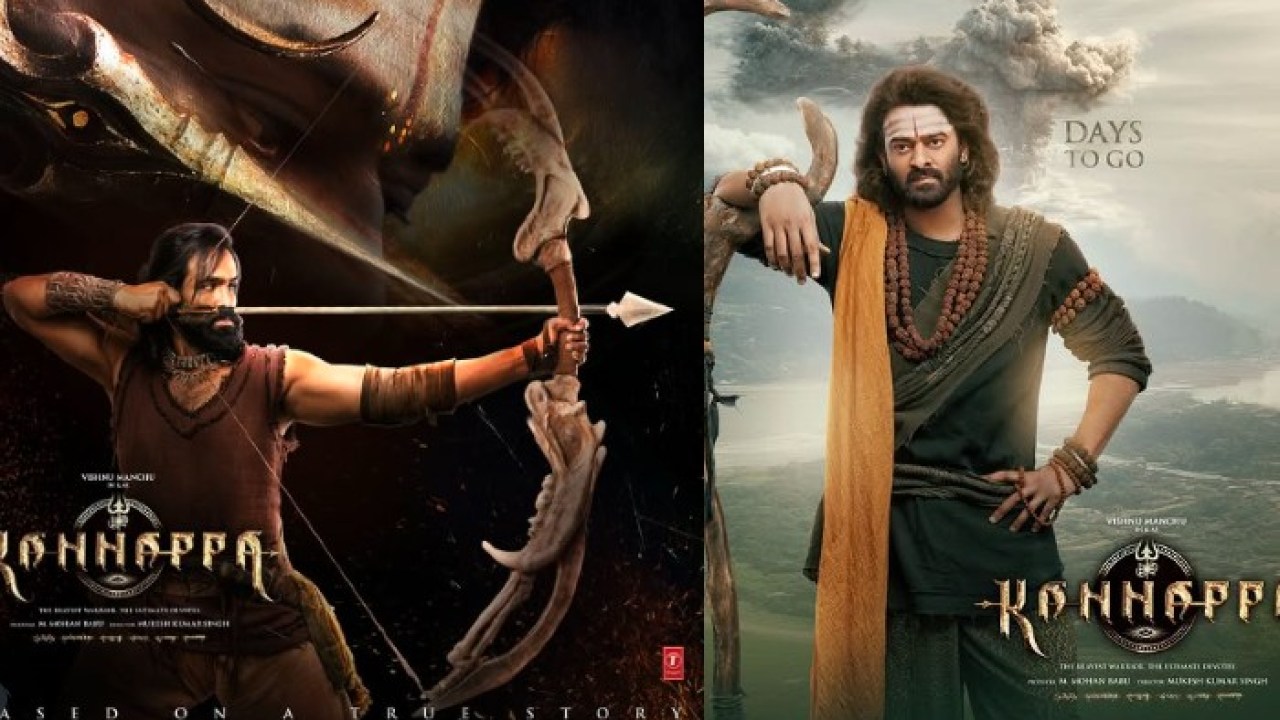 `కన్నప్ప` మొదటి రోజు కలెక్షన్లు.. మంచు విష్ణు కెరీర్లోనే హైయ్యెస్ట్, ఇక దశ తిరిగినట్టే `కన్నప్ప` మొదటి రోజు కలెక్షన్లు.. మంచు విష్ణు కెరీర్లోనే హైయ్యెస్ట్, ఇక దశ తిరిగినట్టే