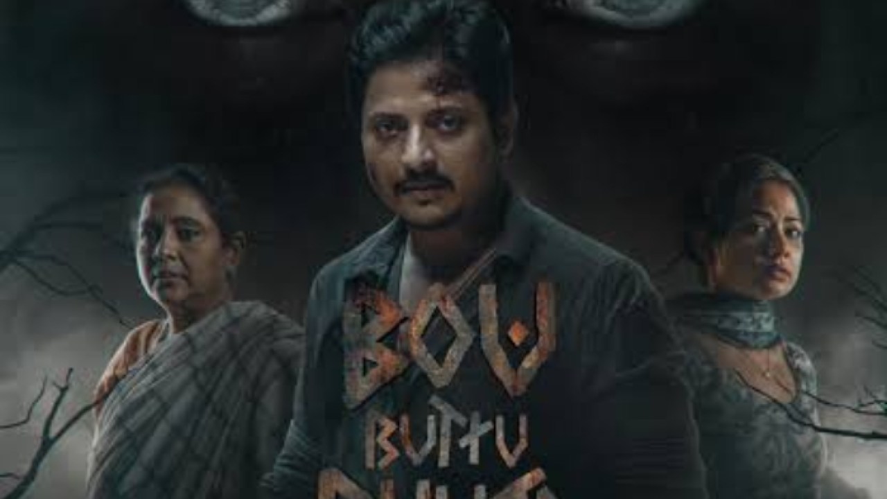 2 కోట్లతో రూపొంది ఇండస్ట్రీ రికార్డులు తిరగరాసిన ఒడియా మూవీ 'బౌ బుట్టు భూత'.. ఎంత వసూలు చేసిందో తెలుసా? 2 కోట్లతో రూపొంది ఇండస్ట్రీ రికార్డులు తిరగరాసిన ఒడియా మూవీ 'బౌ బుట్టు భూత'.. ఎంత వసూలు చేసిందో తెలుసా?