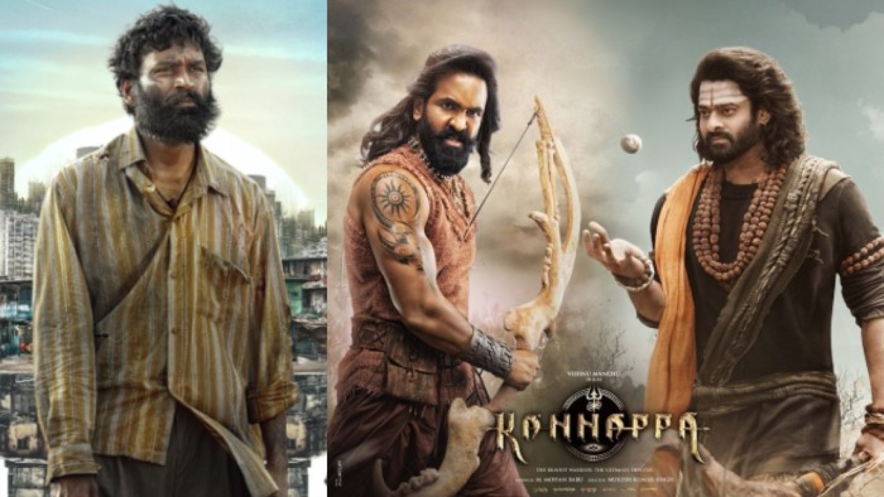`కుబేర`పై `కన్నప్ప` ఊహించని దెబ్బ.. నాగార్జున, ధనుష్ మూవీ నిర్మాతలకు ఎన్ని కోట్లు నష్టమో తెలుసా? `కుబేర`పై `కన్నప్ప` ఊహించని దెబ్బ.. నాగార్జున, ధనుష్ మూవీ నిర్మాతలకు ఎన్ని కోట్లు నష్టమో తెలుసా?