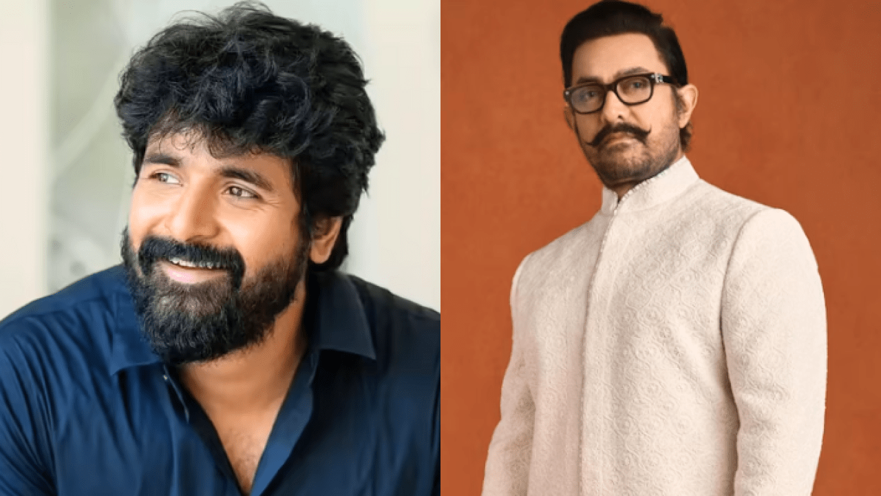శివకార్తికేయన్ అవకాశాన్ని ఆమిర్ ఖాన్ లాక్కున్నారా? శివకార్తికేయన్ అవకాశాన్ని ఆమిర్ ఖాన్ లాక్కున్నారా?