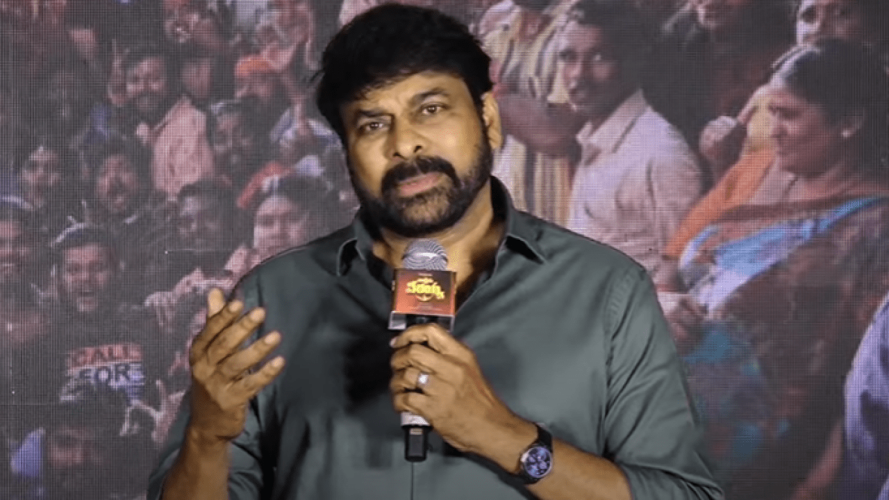 మెగాస్టార్ చిరంజీవిని ఎండలో నిలబెట్టిన నిర్మాత, కారణం ఏంటో తెలుసా? మెగాస్టార్ చిరంజీవిని ఎండలో నిలబెట్టిన నిర్మాత, కారణం ఏంటో తెలుసా?