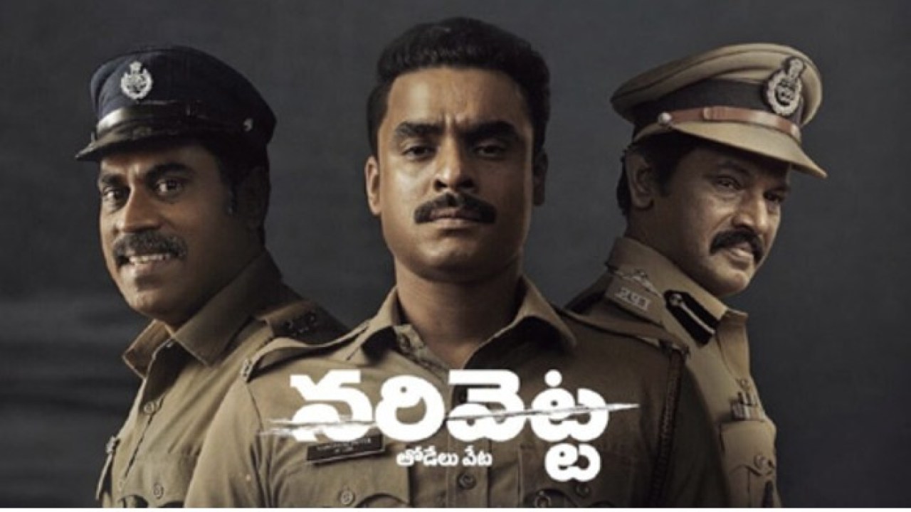 ఓటీటీలోకి వచ్చేస్తున్న మలయాళీ బ్లాక్ బస్టర్ థ్రిల్లర్ ‘నరివెట్ట’.. టొవినో థామస్ మూవీ స్ట్రీమింగ్ ఎప్పటి నుంచి అంటే.. ఓటీటీలోకి వచ్చేస్తున్న మలయాళీ బ్లాక్ బస్టర్ థ్రిల్లర్ ‘నరివెట్ట’.. టొవినో థామస్ మూవీ స్ట్రీమింగ్ ఎప్పటి నుంచి అంటే..