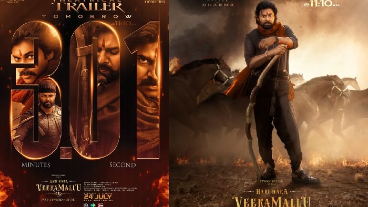 పుష్ప 2 సంఘటనను గుర్తు చేసిన పవన్ క్రేజ్.. సంధ్య థియేటర్ లో హరిహర వీరమల్లు ట్రైలర్ స్క్రీనింగ్ క్యాన్సిల్ పుష్ప 2 సంఘటనను గుర్తు చేసిన పవన్ క్రేజ్.. సంధ్య థియేటర్ లో హరిహర వీరమల్లు ట్రైలర్ స్క్రీనింగ్ క్యాన్సిల్