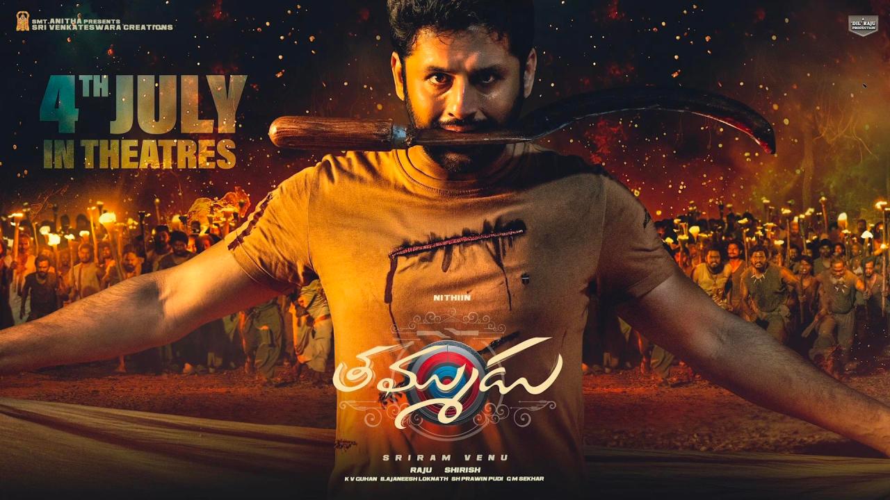 Thammudu Review: `తమ్ముడు` ట్విట్టర్ రివ్యూ, నితిన్ కి ఇప్పుడైనా హిట్ పడిందా? Thammudu Review: `తమ్ముడు` ట్విట్టర్ రివ్యూ, నితిన్ కి ఇప్పుడైనా హిట్ పడిందా?