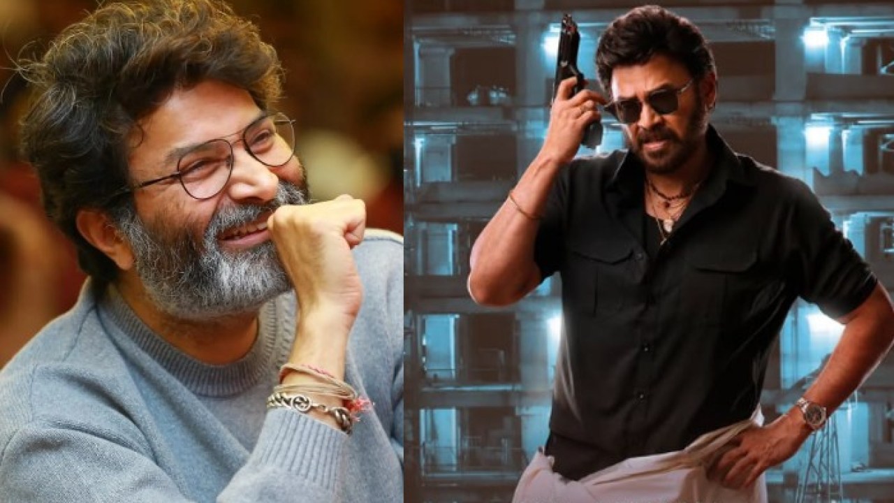 త్రివిక్రమ్ మళ్ళీ అదే సెంటిమెంట్.. వెంకటేష్ మూవీ టైటిల్ ఇదేనా, వైరల్ త్రివిక్రమ్ మళ్ళీ అదే సెంటిమెంట్.. వెంకటేష్ మూవీ టైటిల్ ఇదేనా, వైరల్