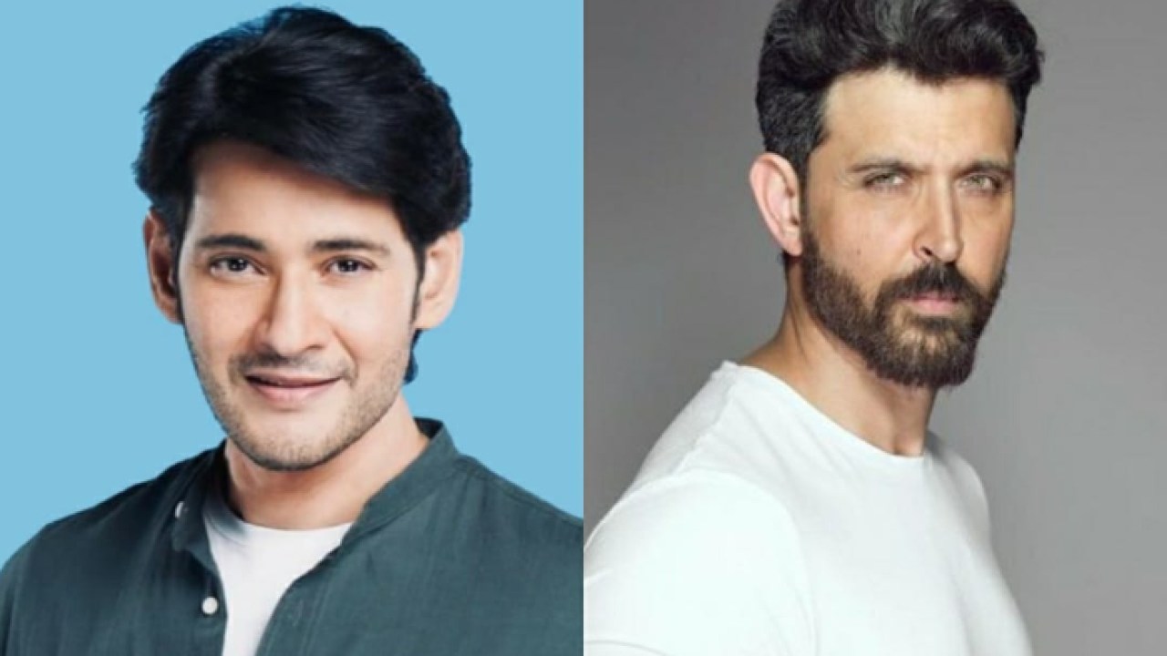 మహేష్ బాబు, హృతిక్ రోషన్ కాంబినేషన్లో మిస్ అయిన మల్టీస్టారర్ ఏంటో తెలుసా? వర్క్ అయితే ఊహించడం కష్టమే మహేష్ బాబు, హృతిక్ రోషన్ కాంబినేషన్లో మిస్ అయిన మల్టీస్టారర్ ఏంటో తెలుసా? వర్క్ అయితే ఊహించడం కష్టమే