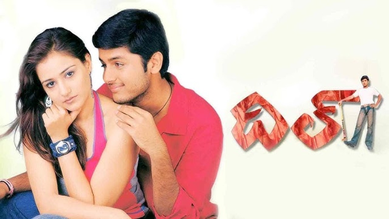 నితిన్ 'దిల్' సినిమాలో నటించిన ఐదుగురు స్టార్స్ ఎలా మరణించారో తెలుసా? నితిన్ 'దిల్' సినిమాలో నటించిన ఐదుగురు స్టార్స్ ఎలా మరణించారో తెలుసా?