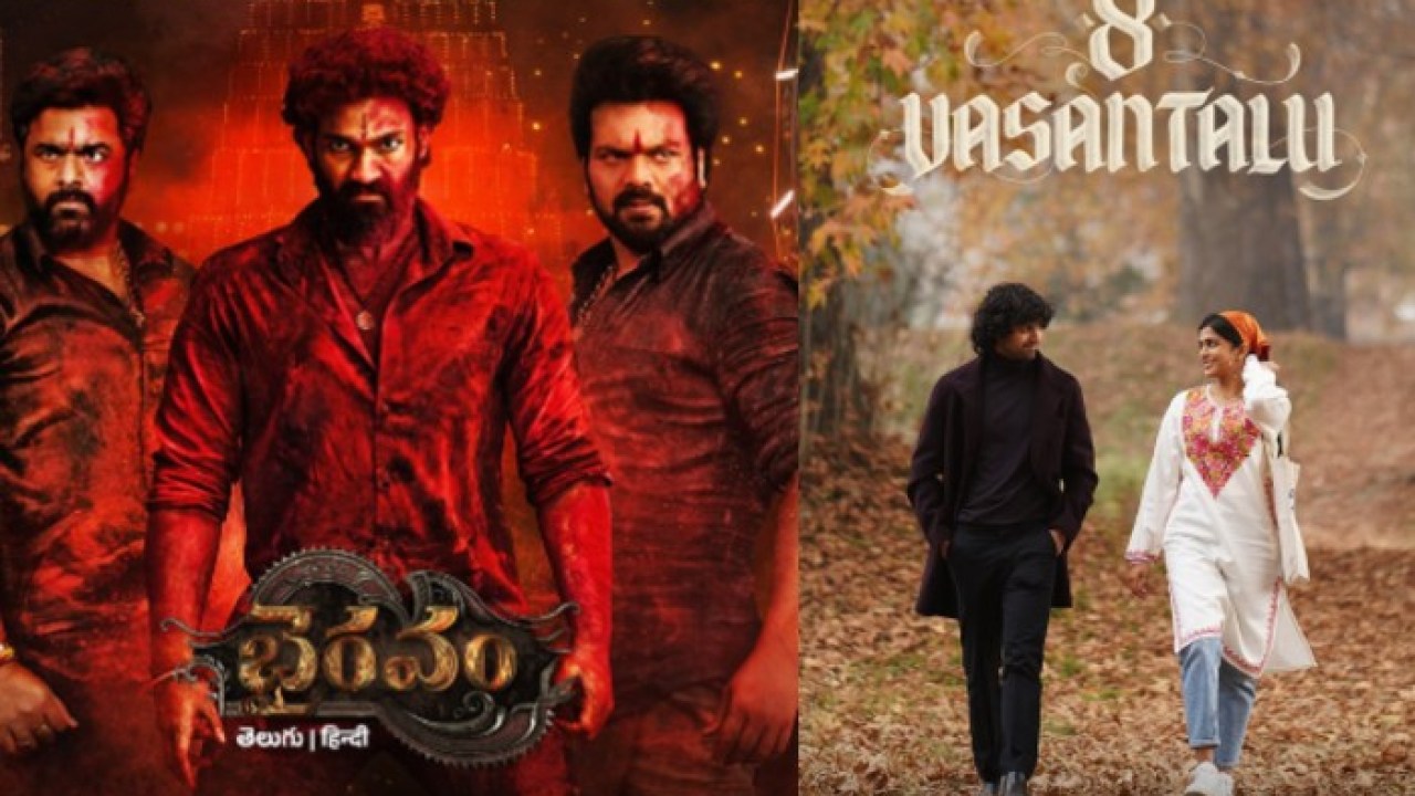 OTT Upcoming Movies: ఓటీటీలోకి మంచు మనోజ్, ఆర్జీవీ చిత్రాలు.. మ్యూజిక్ హిట్ మూవీ కూడా, స్ట్రీమింగ్ డేట్స్ OTT Upcoming Movies: ఓటీటీలోకి మంచు మనోజ్, ఆర్జీవీ చిత్రాలు.. మ్యూజిక్ హిట్ మూవీ కూడా, స్ట్రీమింగ్ డేట్స్