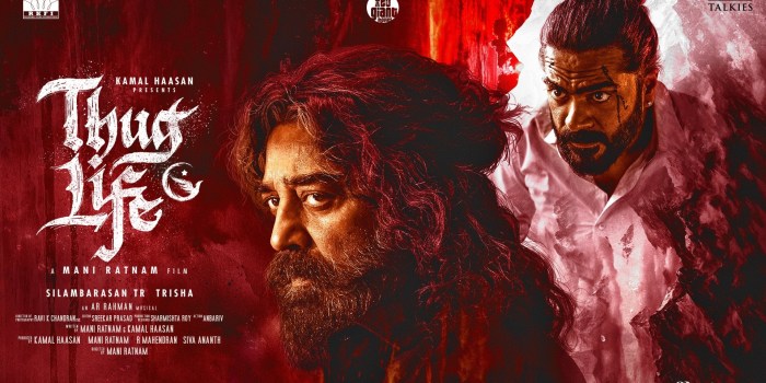 `థగ్ లైఫ్` ట్రైలర్.. కమల్ని ఇలా ఎప్పుడూ చూసి ఉండరు, పూనకాలు పక్కా `థగ్ లైఫ్` ట్రైలర్.. కమల్ని ఇలా ఎప్పుడూ చూసి ఉండరు, పూనకాలు పక్కా