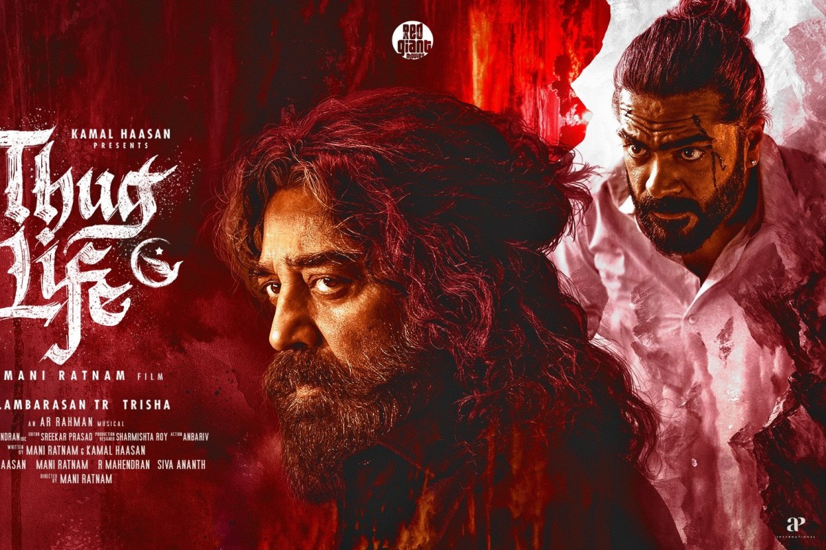కర్ణాటకలో 'థగ్ లైఫ్' మూవీ బ్యాన్ అయితే కమల్ హాసన్ కి ఎన్ని కోట్ల నష్టం? కర్ణాటకలో 'థగ్ లైఫ్' మూవీ బ్యాన్ అయితే కమల్ హాసన్ కి ఎన్ని కోట్ల నష్టం?
